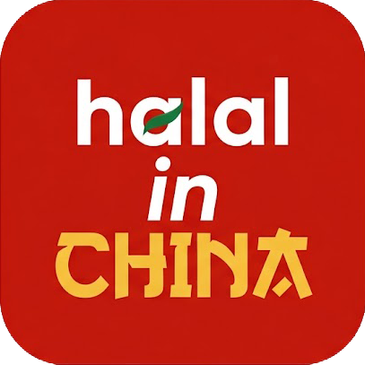 Logo Halal in China